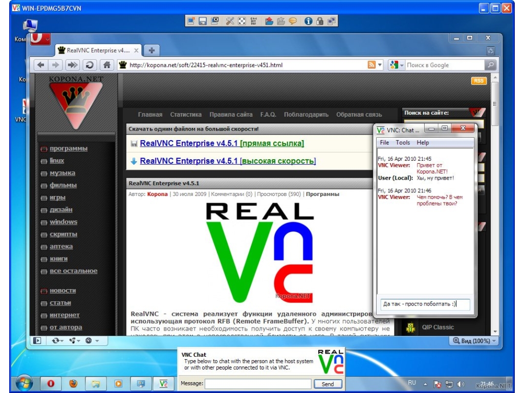 vnc remote